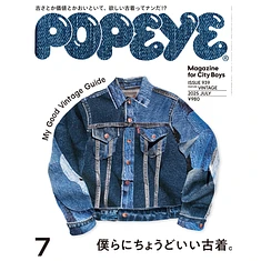 Popeye - Issue 939: My Good Vintage Guide