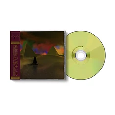 Desert Sand Feels Warm At Night - New World Disciples