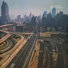 حمد [Ahmed] - ماع [Sama'a] (Audition)