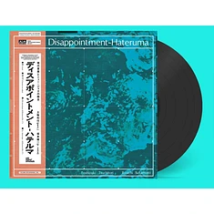 Ryuichi Sakamoto & Toshiyuki Tsuchitori - Disappointment-Hateruma