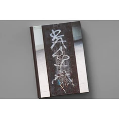 Sascha Blasche - Survivors Vol. 1 - Berlin 90s Tag Aesthetics