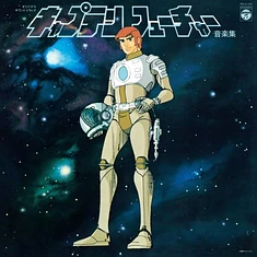 Yuji Ohno & Galaxy - OST Captain Future