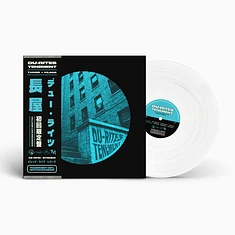 The Du-Rites - Tenement Transparent Vinyl Edition W/ Obi