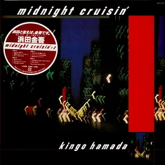 Kingo Hamada - Midnight Cruisin' 2LP Edition