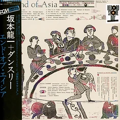 Ryuichi Sakamoto - End Of Asia Record Store Day 2026 Edition