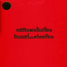 Mideastern Pearls - Acetate Caliphate Ii