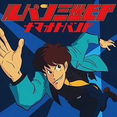 Nama-Oto Band - Lupin The Third EP