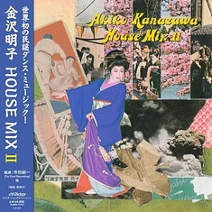 Akiko Kanazawa - Akiko Kanazawa House Mix Ii