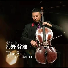Mikio Unno - The Solo