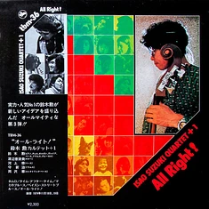 Isao Suzuki Quartet +1 - All Right!