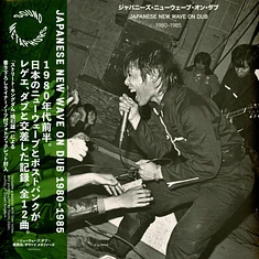 V.A. - Japanese New Wave On Dub 1980 - 1985