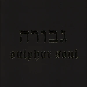 Gevurah - Sulphur Soul