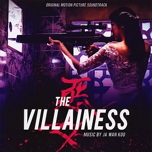 V.A. - OST The Villainess