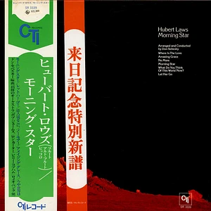 Hubert Laws - Morning Star