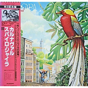 Spyro Gyra - Carnaval