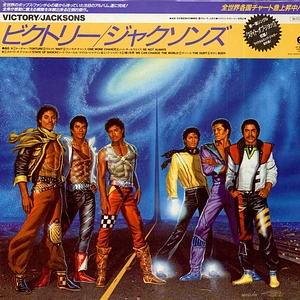 The Jacksons = The Jacksons - Victory = ビクトリー