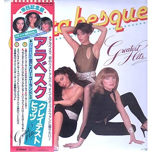 Arabesque - Greatest Hits