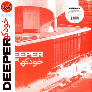 Deeper - Auto-Pain Black Vinyl Edition