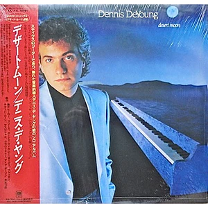 Dennis DeYoung - Desert Moon