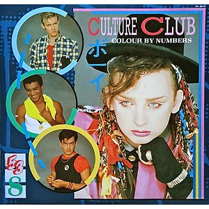 Culture Club - Colour By Numbers = カラー・バイ・ナンバーズ