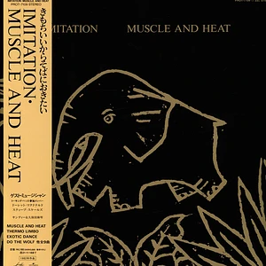 Imitation - Muscle And Heat