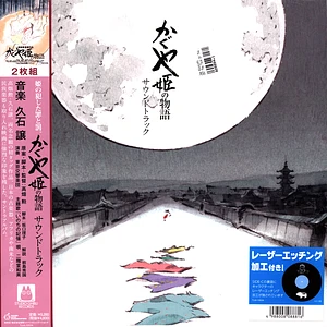 Joe Hisaishi - OST The Tale Of The Princess Kaguya