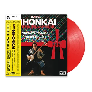 Chisato Yamada - Suite Nihonkai Transparent Red Vinyl Edition