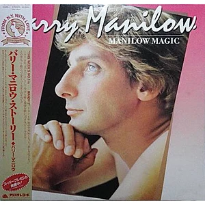 Barry Manilow - Manilow Magic