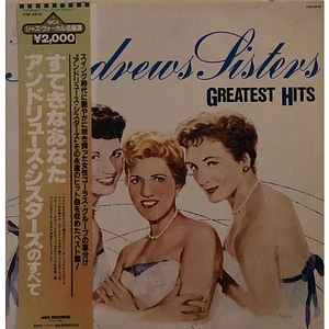 The Andrews Sisters - Greatest Hits