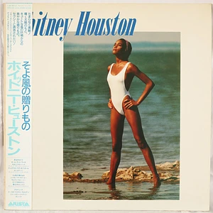 Whitney Houston - Whitney Houston = そよ風の贈りもの