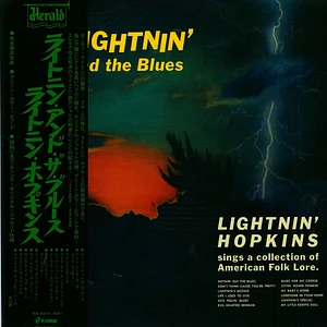 Lightnin' Hopkins - Lightnin' And The Blues Dark Green Vinyl Edition