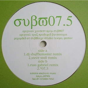 Subvoice - Subvoice 07 Remixes