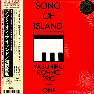 Yasuhiro Kohno Trio + One - Song Of Island