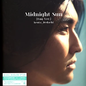 Kenta Dedachi - Midnight Sun English Version