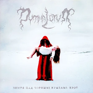 Dymna Lotva - The Land Under The Black Wings: Blood Red / White Vinyl Edition