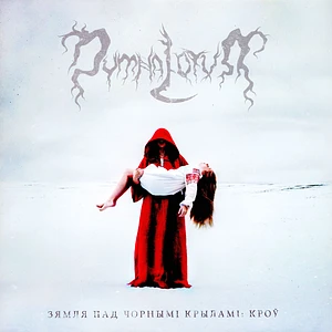 Dymna Lotva - The Land Under The Black Wings: Blood Black Vinyl Edition