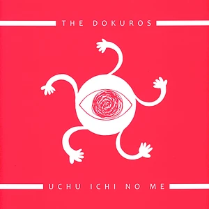 The Dokuros - Uchu Ichi No Me