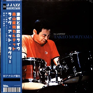 Takeo Moriyama - Live At Lovely