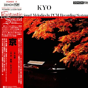 Kiyoshi Yamaya - Kyou