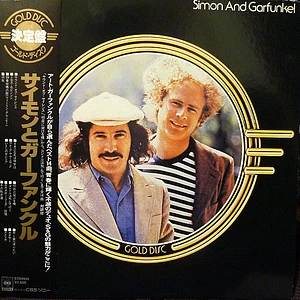 Simon & Garfunkel - Simon & Garfunkel