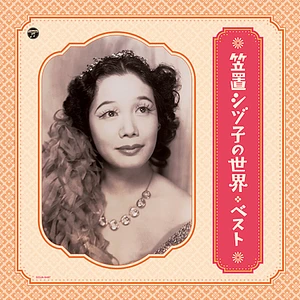 Shizuko Kasagi - World Of Shizuko Kasagi Best Of