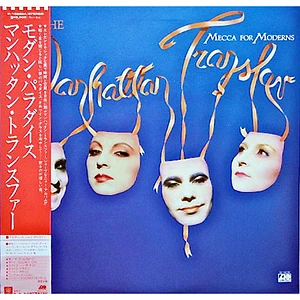 The Manhattan Transfer - Mecca For Moderns