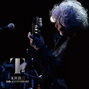 Koji Tamaki - Koji Tamaki Concert Tour 2022 With Tamaki Kouji Concert Tour 2022 Kokyo Gakudan (35th Anniversary Edition) -Michi- In Sendai