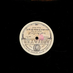 Royal Sitars - Eloise Black Vinyl Edition
