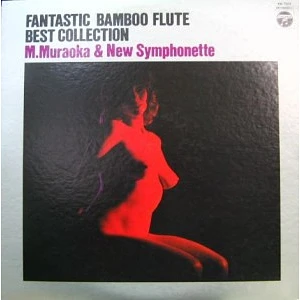 M. Muraoka & New Symphonette - Fantastic Bamboo Flute Best Collection = 魅惑のポップ尺八 ベスト・コレクション