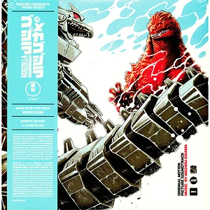 Michiru Oshima - OST Godzilla Against Mechagodzilla