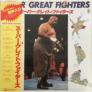 V.A. - Super Great Fighters