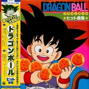V.A. - Manga Dragon Ball - Hitsong Collection Clear Orange Vinyl Ediiton