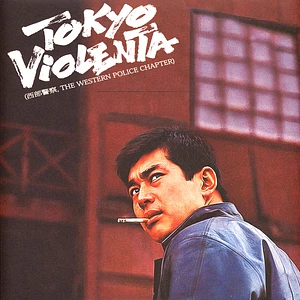 V.A. - Tokyo Violenta 3 - The Western Police Chapter Black Vinyl Edition