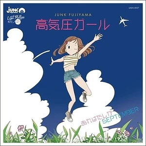 Junk Fujiyama - Koukiatsu Girl / That Must Be September